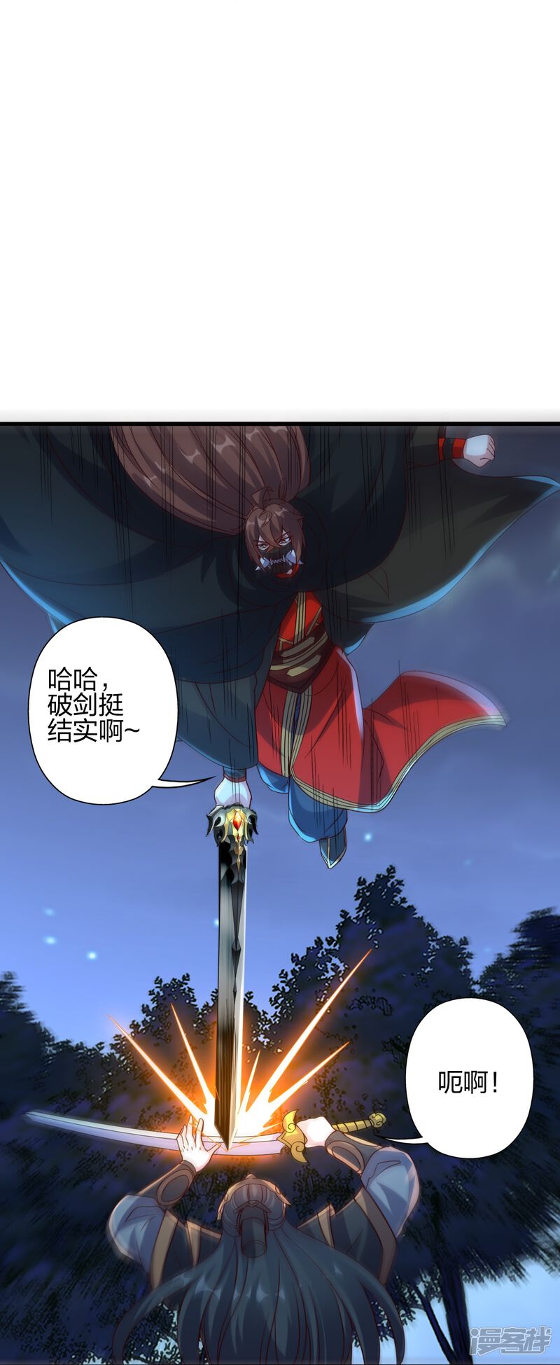 第260页