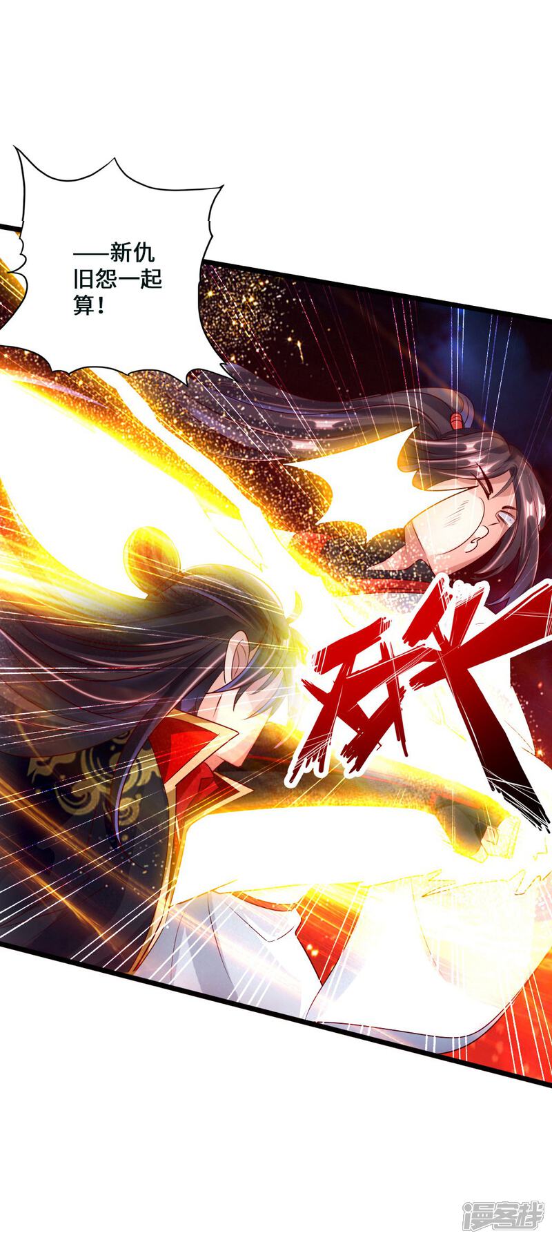 第98页