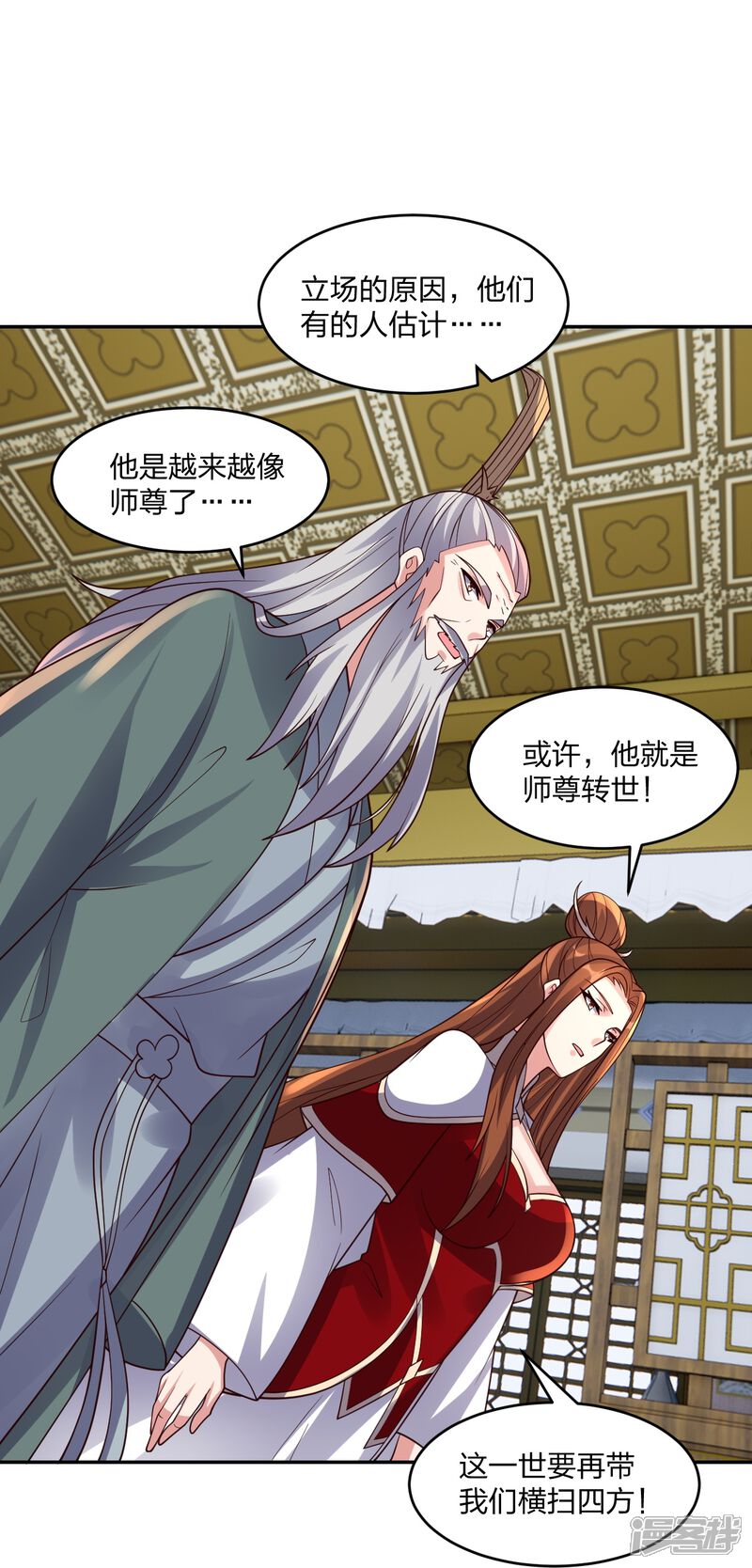 第71页