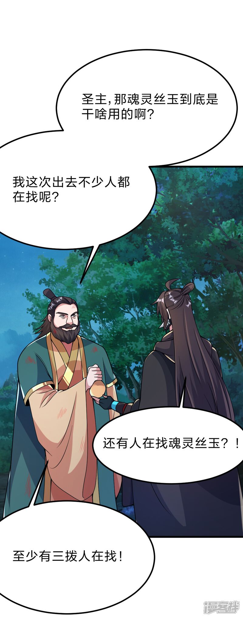 第104页