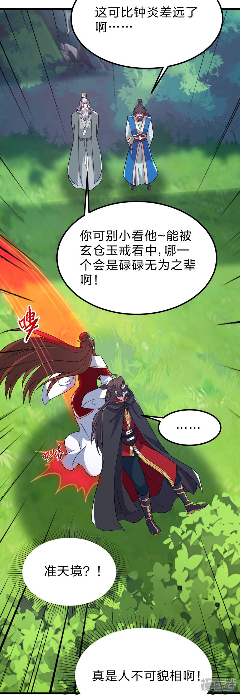 第149页
