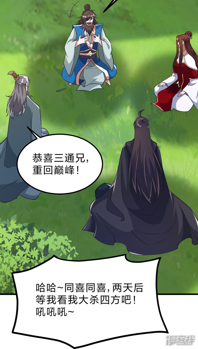 第206页