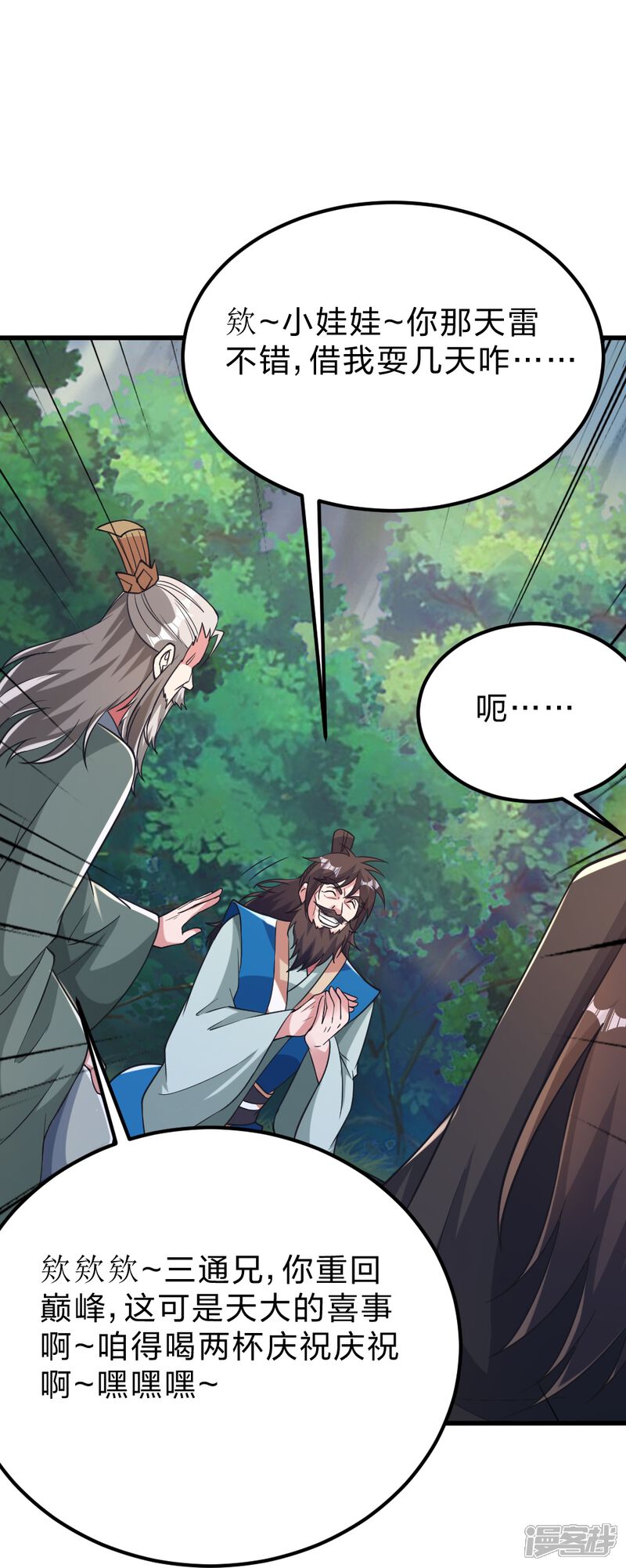 第209页
