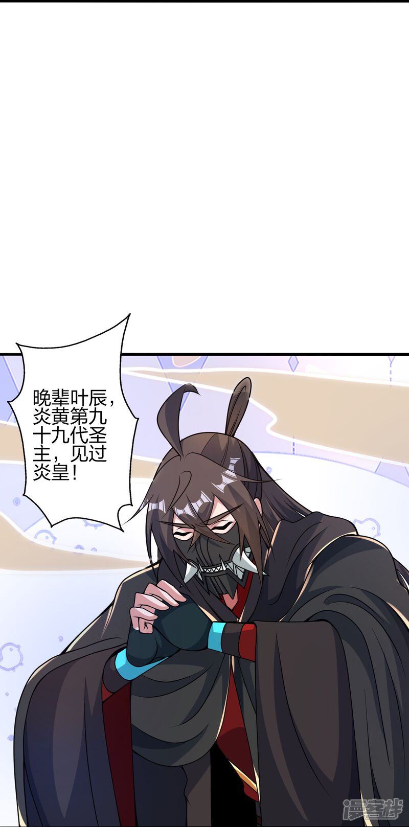 第50页