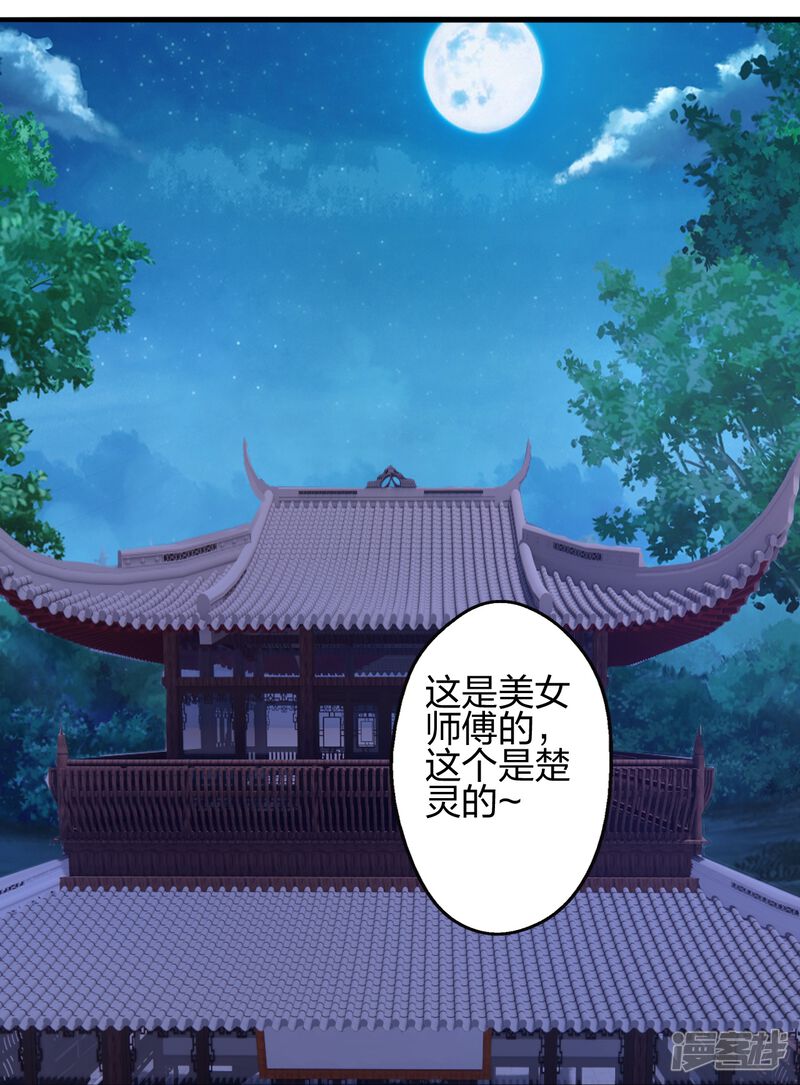 第200页