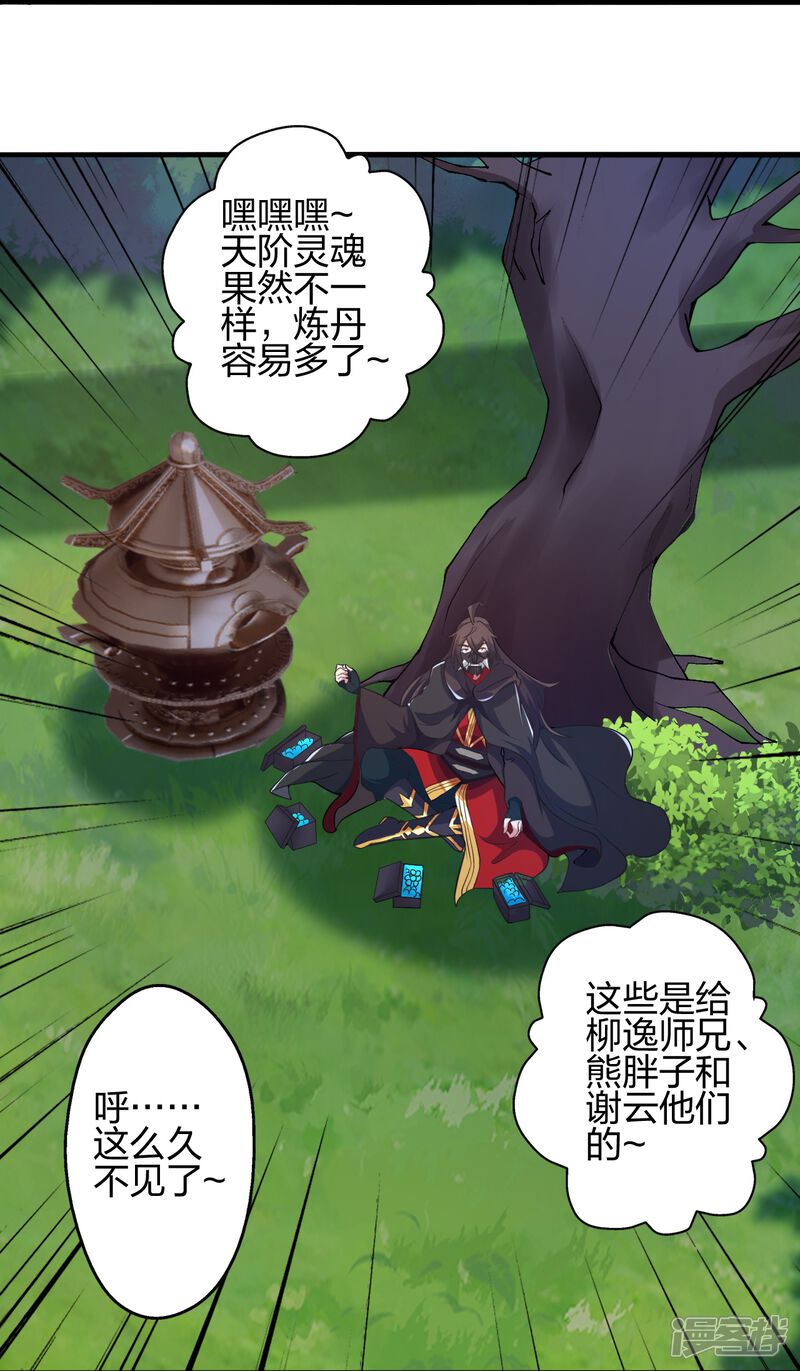 第203页