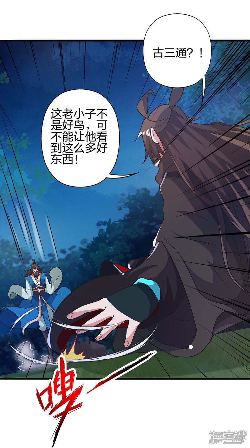 第221页