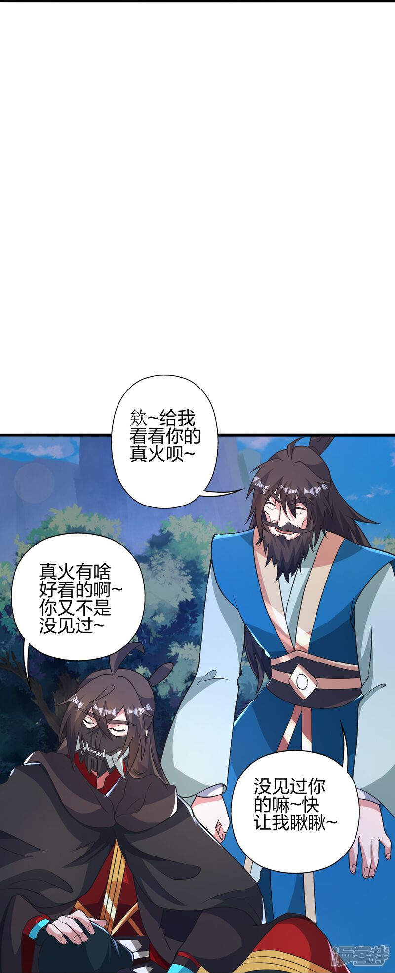 第230页