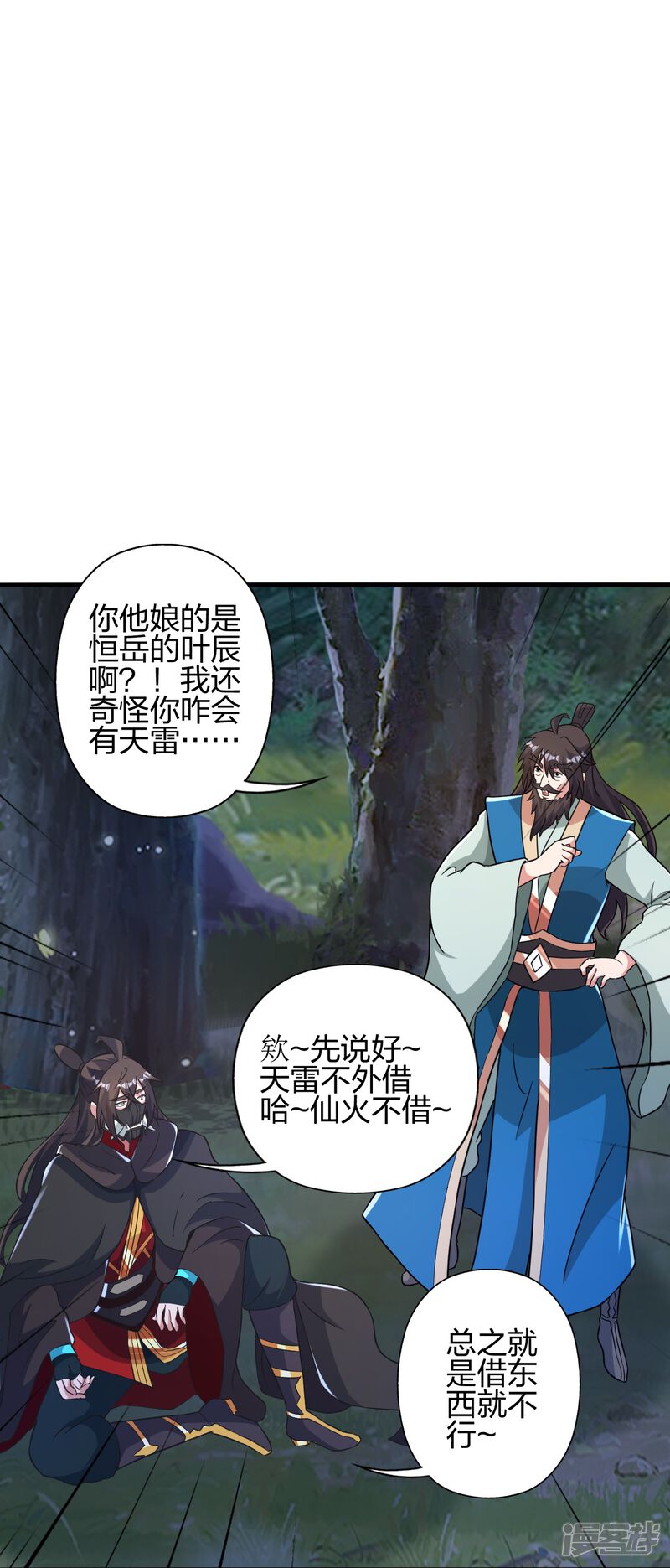 第239页