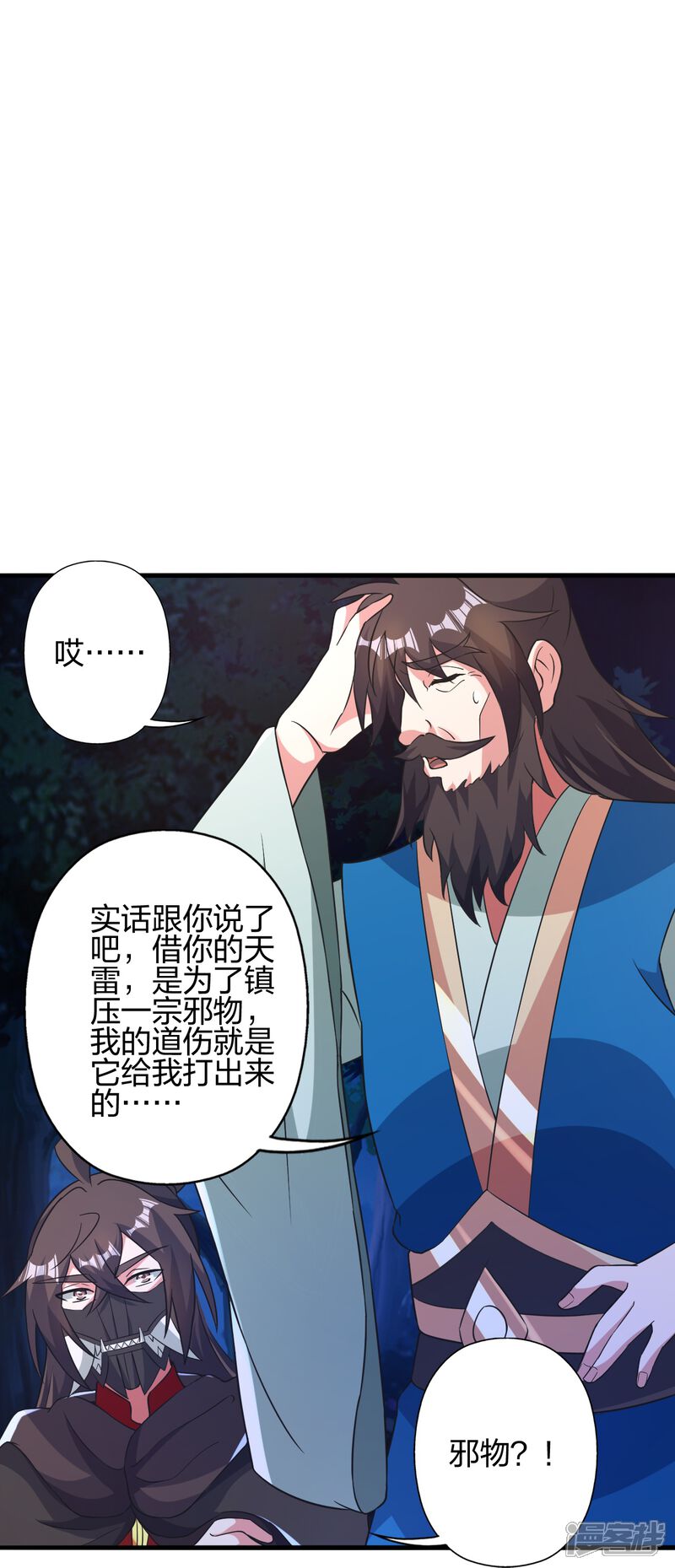 第251页