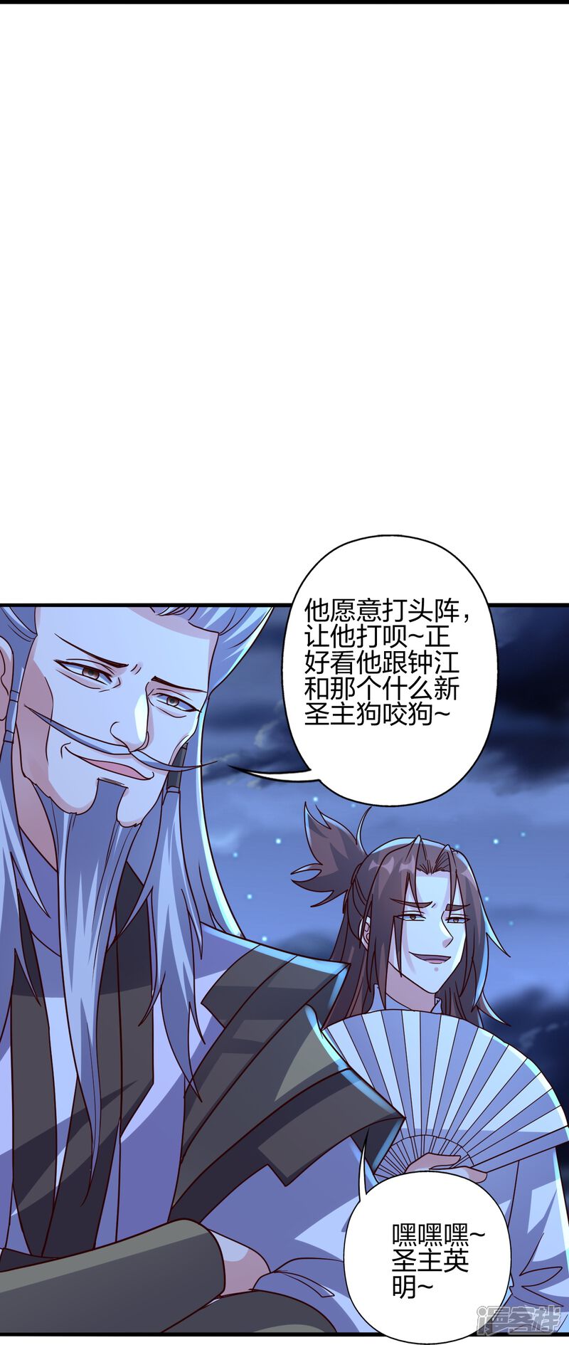 第77页