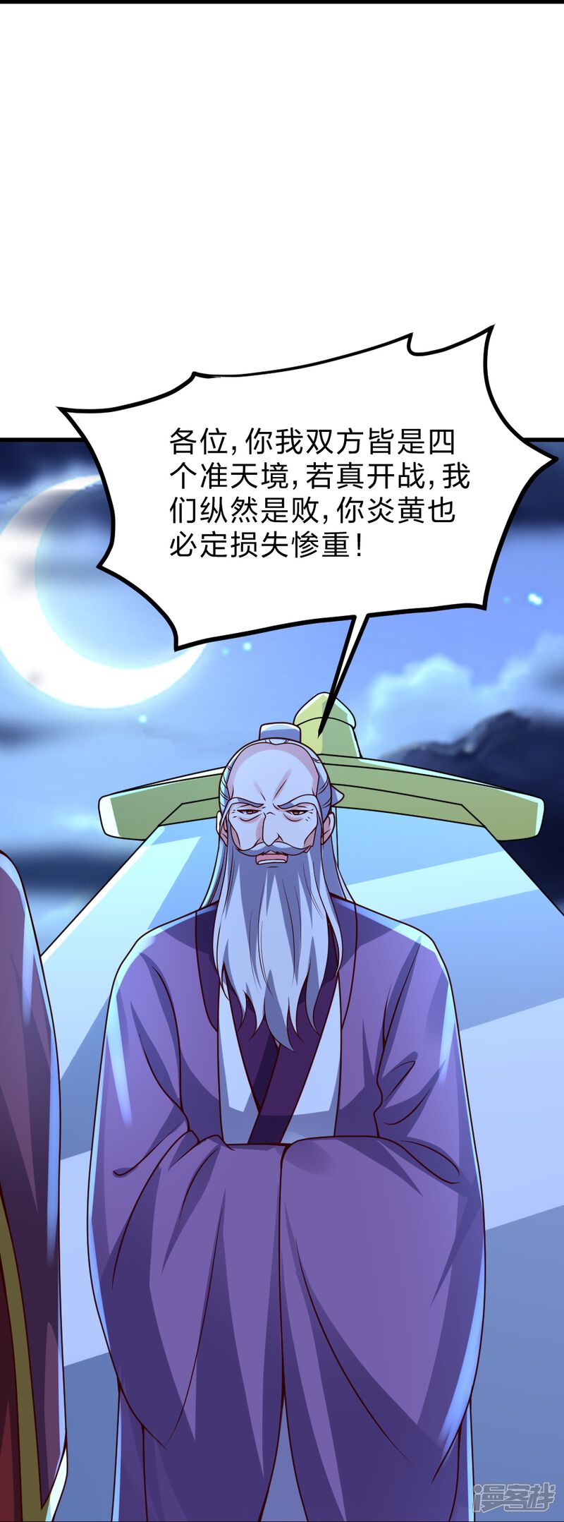 第179页