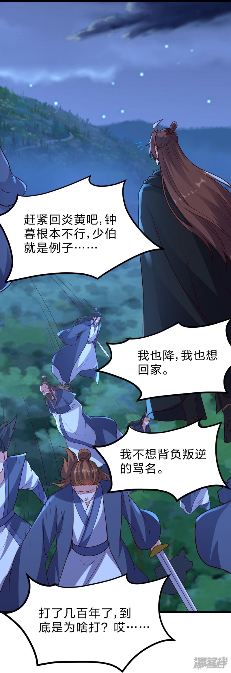 第251页