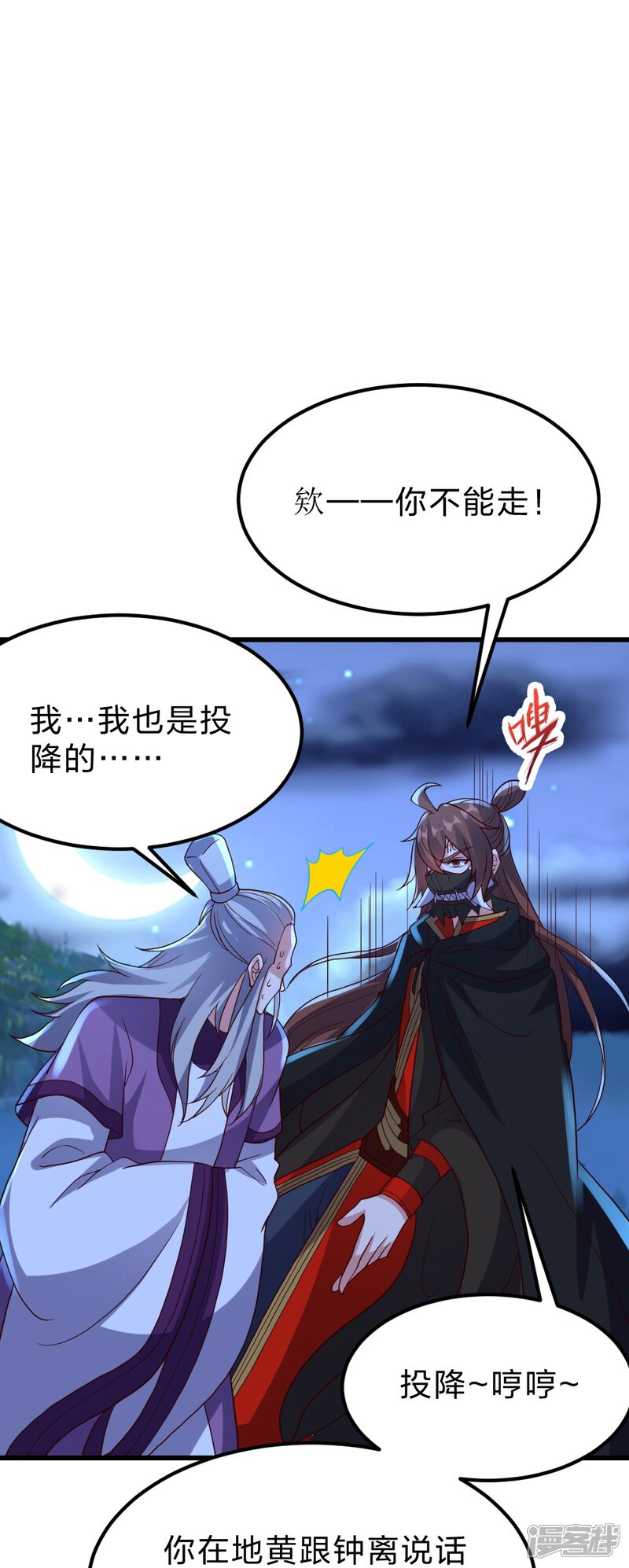 第254页