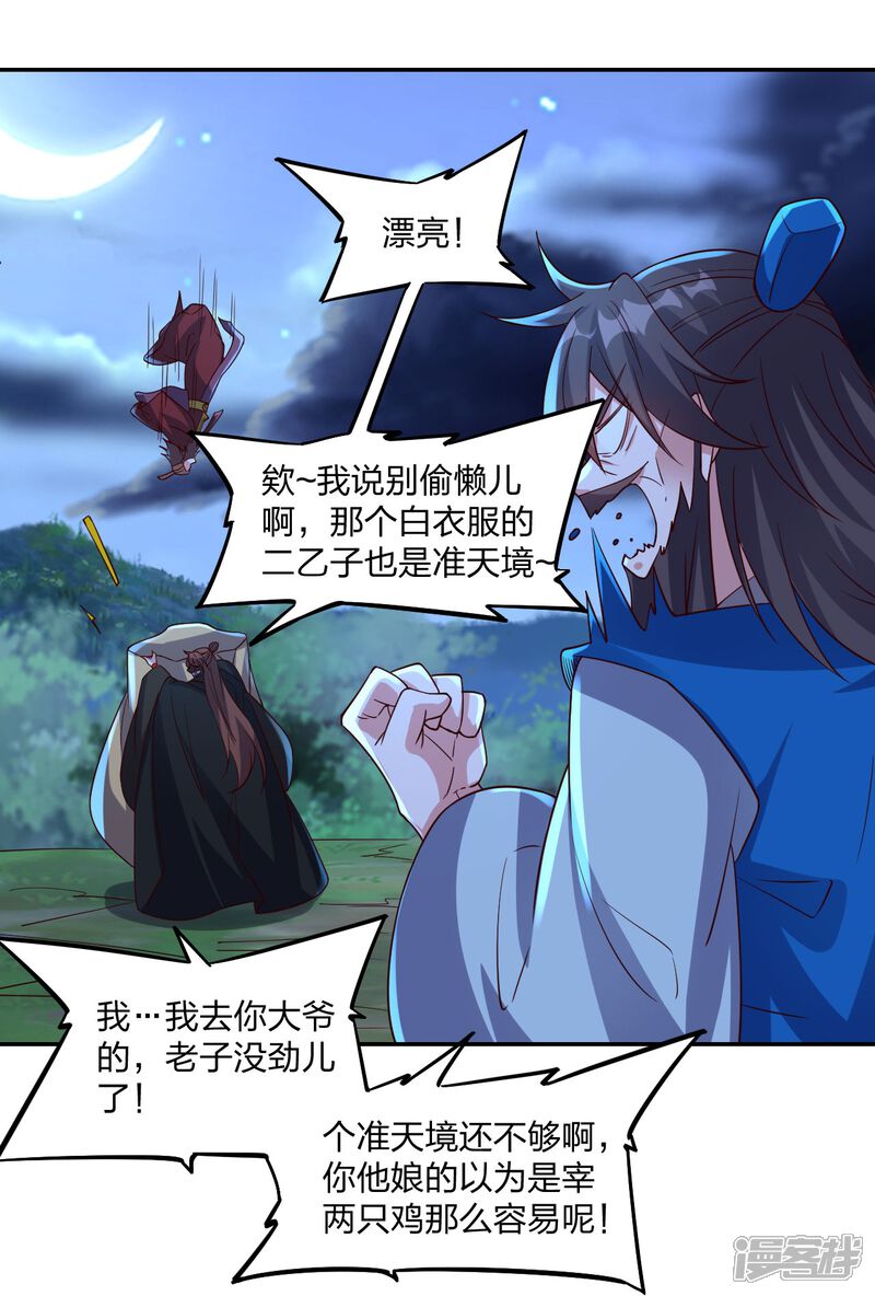 第89页