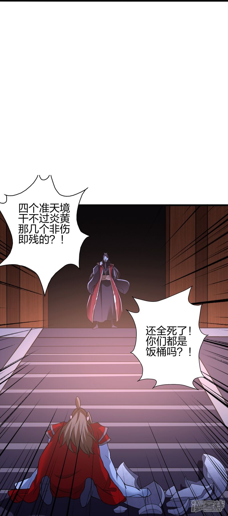 第188页