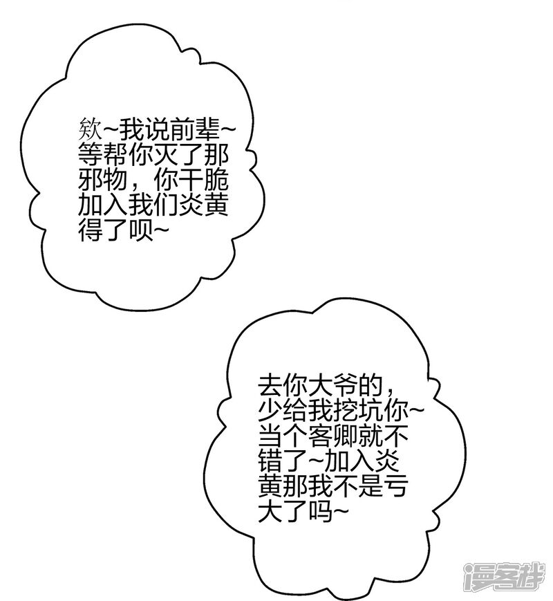 第221页