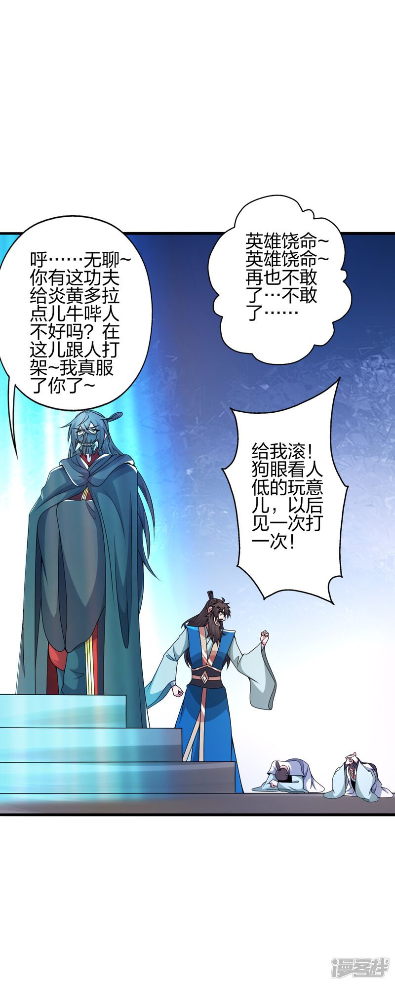 第71页