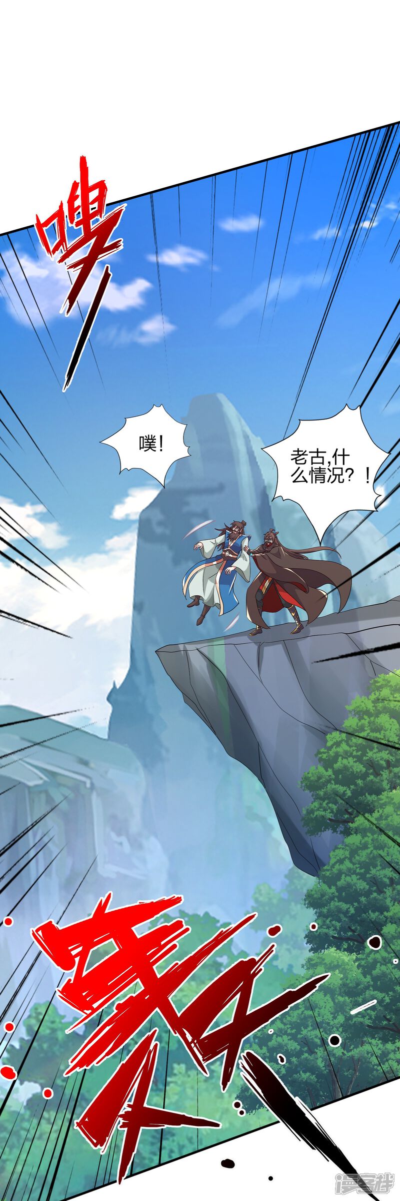 第110页
