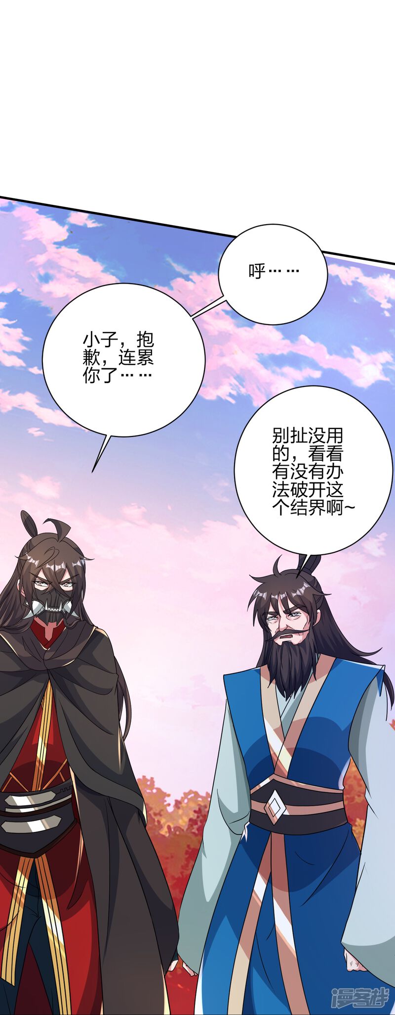 第146页