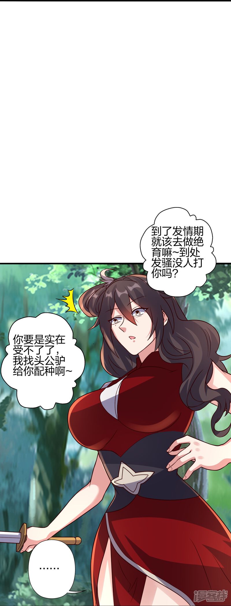 第179页