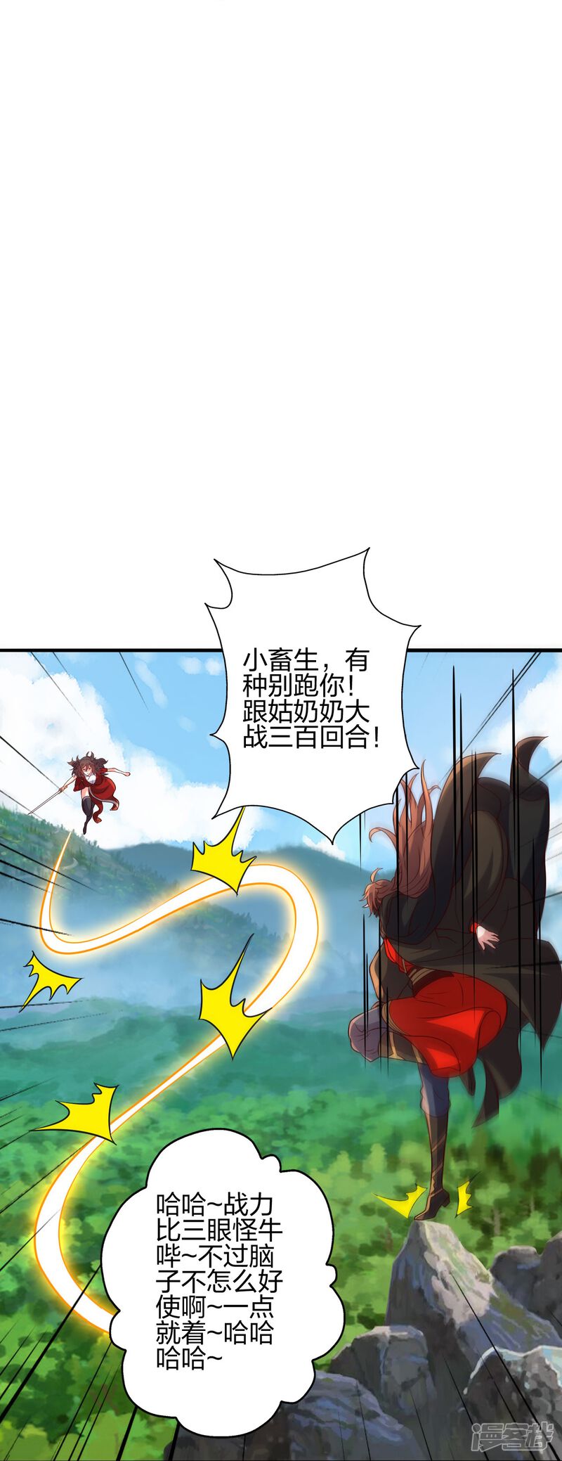 第191页