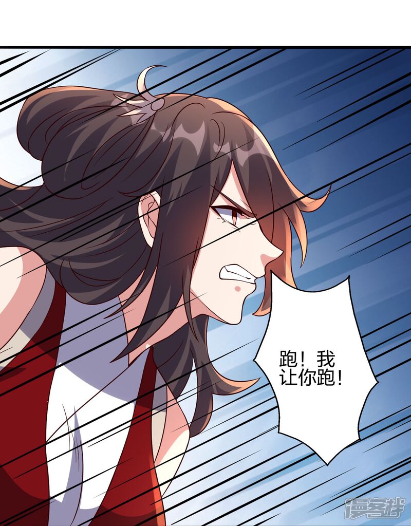第197页
