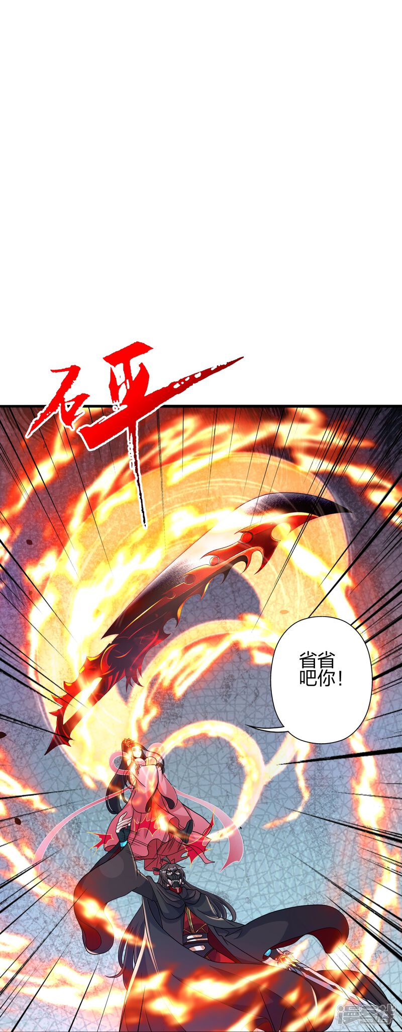 第197页