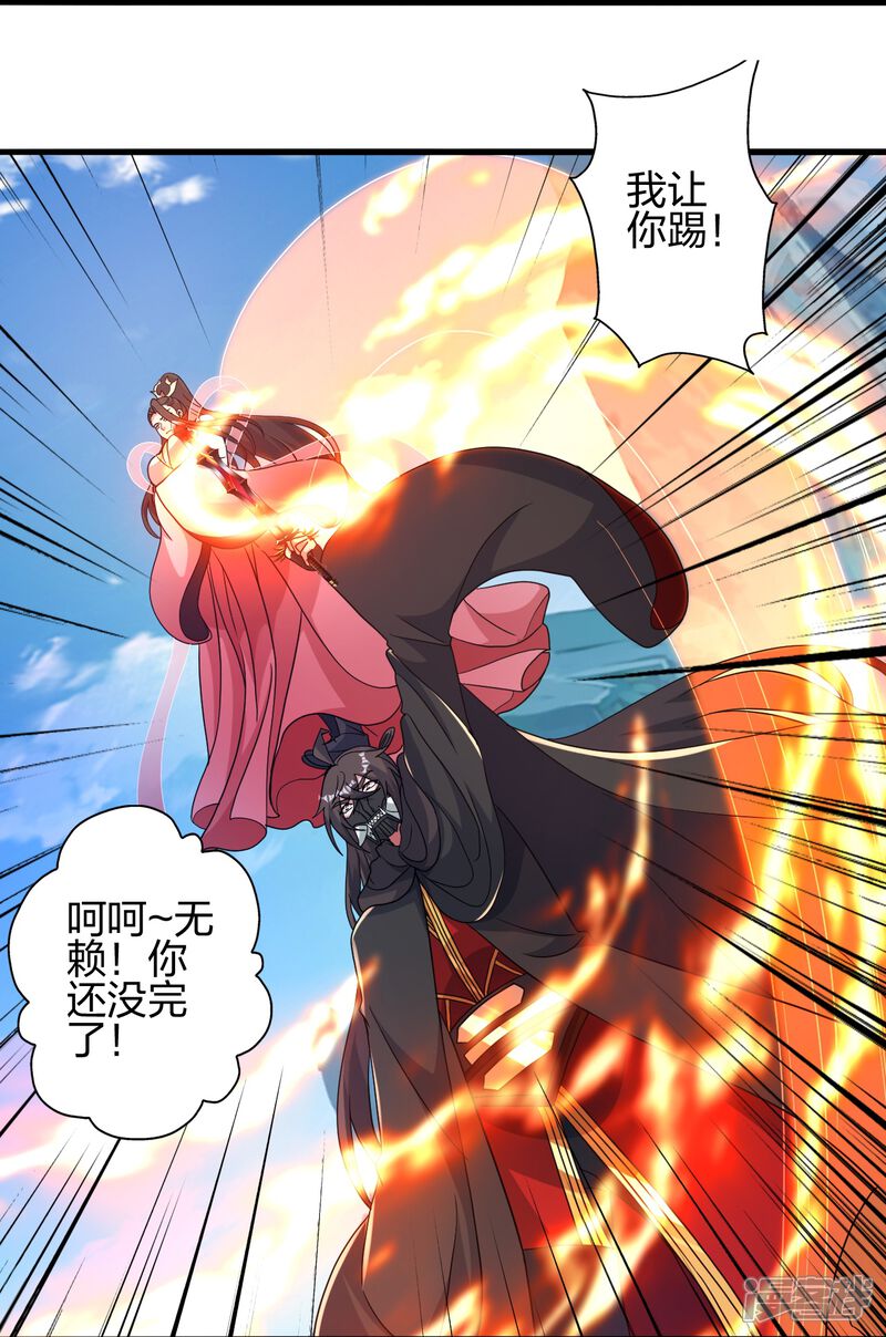 第203页
