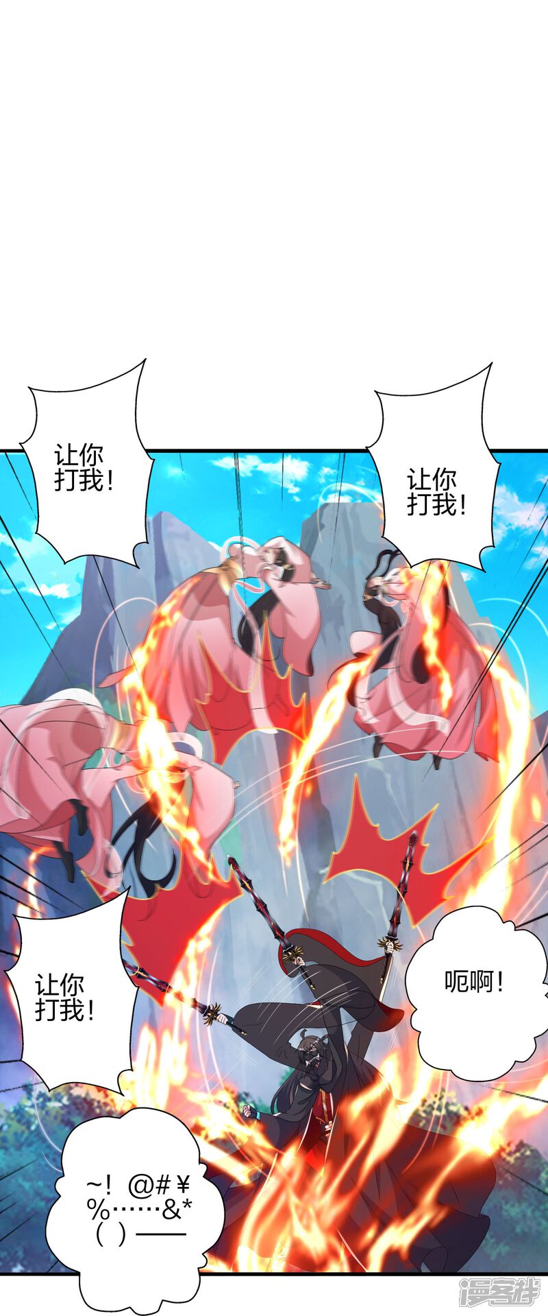第230页