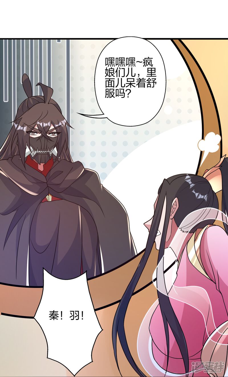 第260页