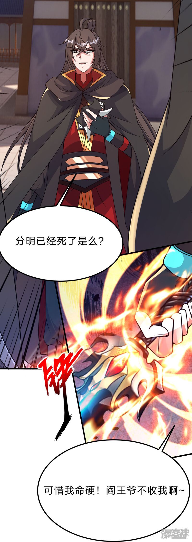第89页