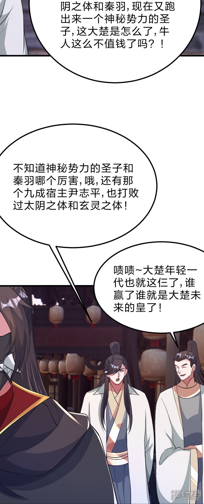 第122页