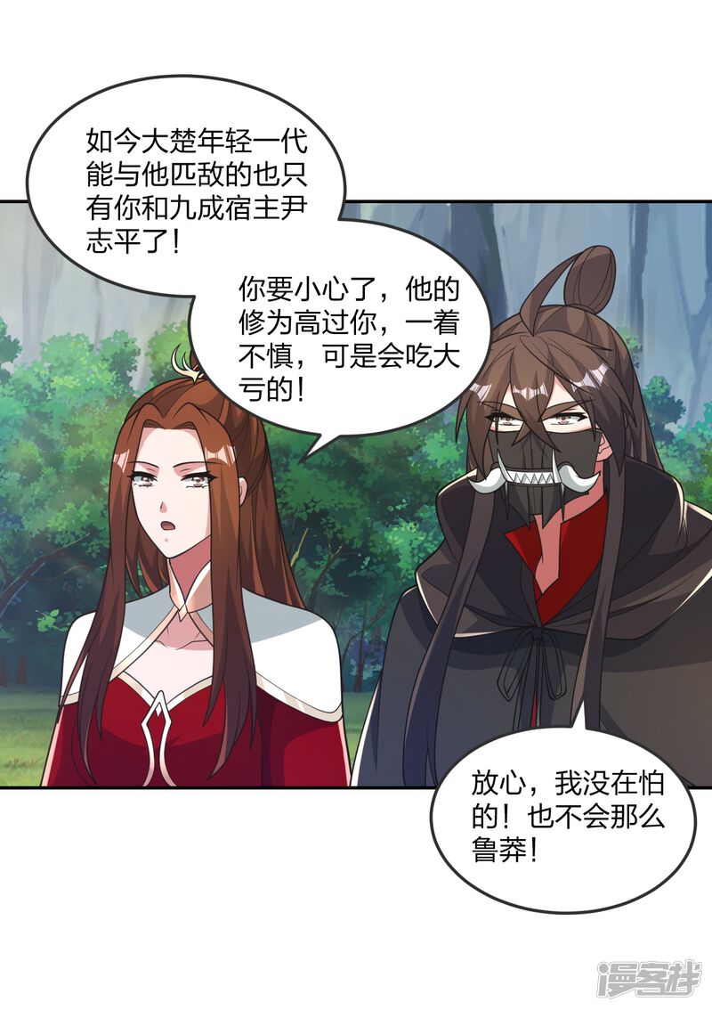 第143页