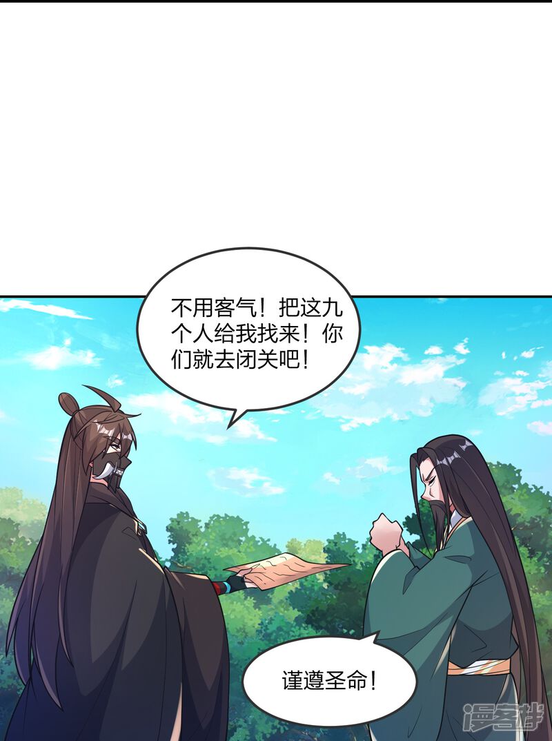 第203页