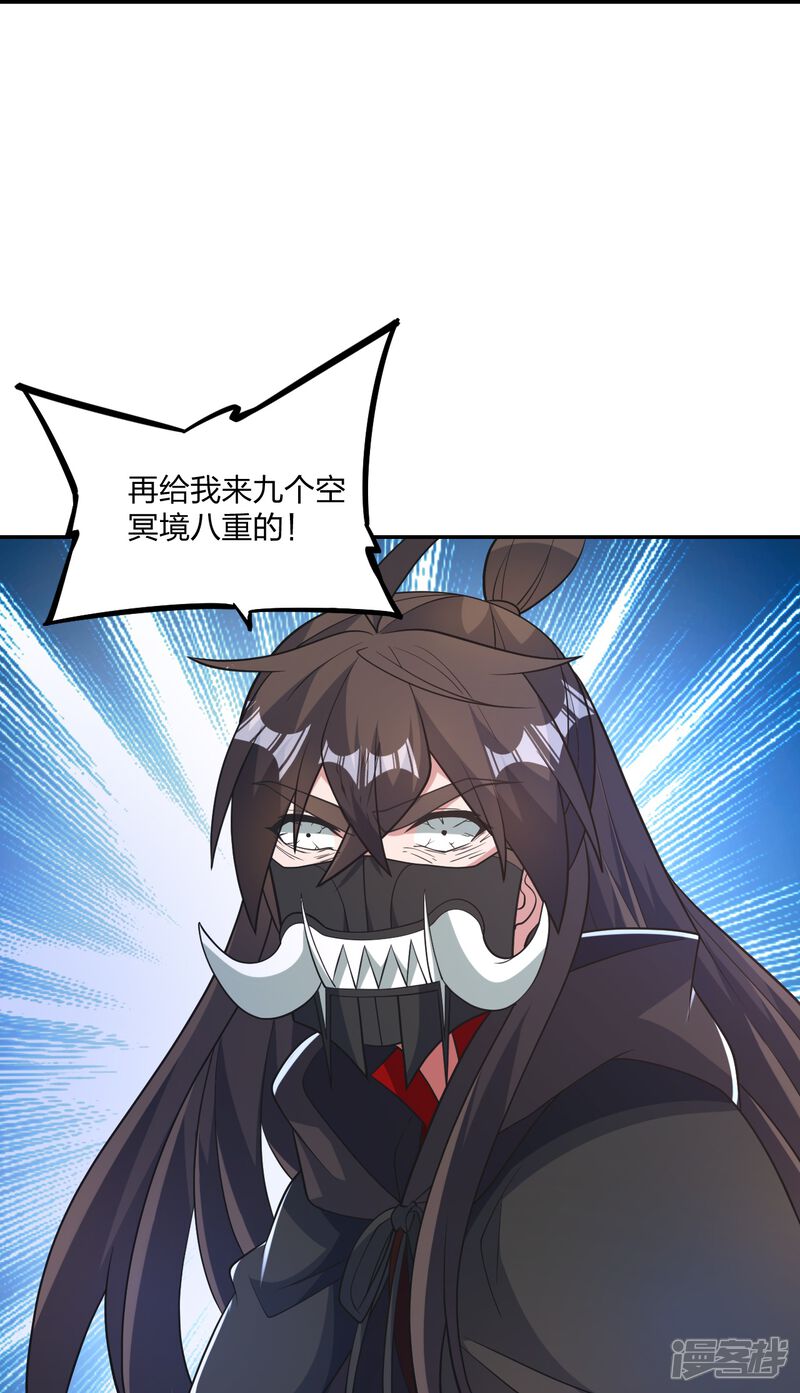 第233页