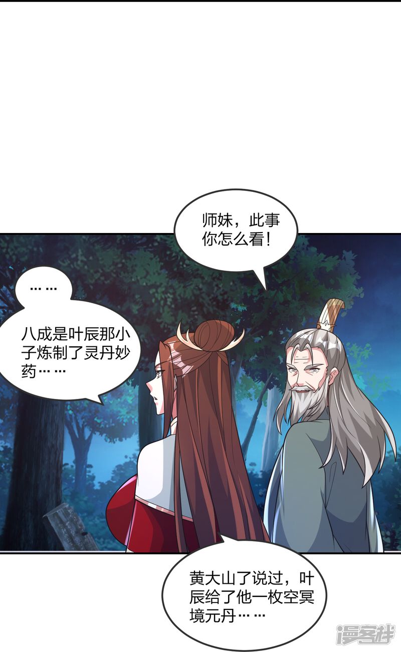 第245页