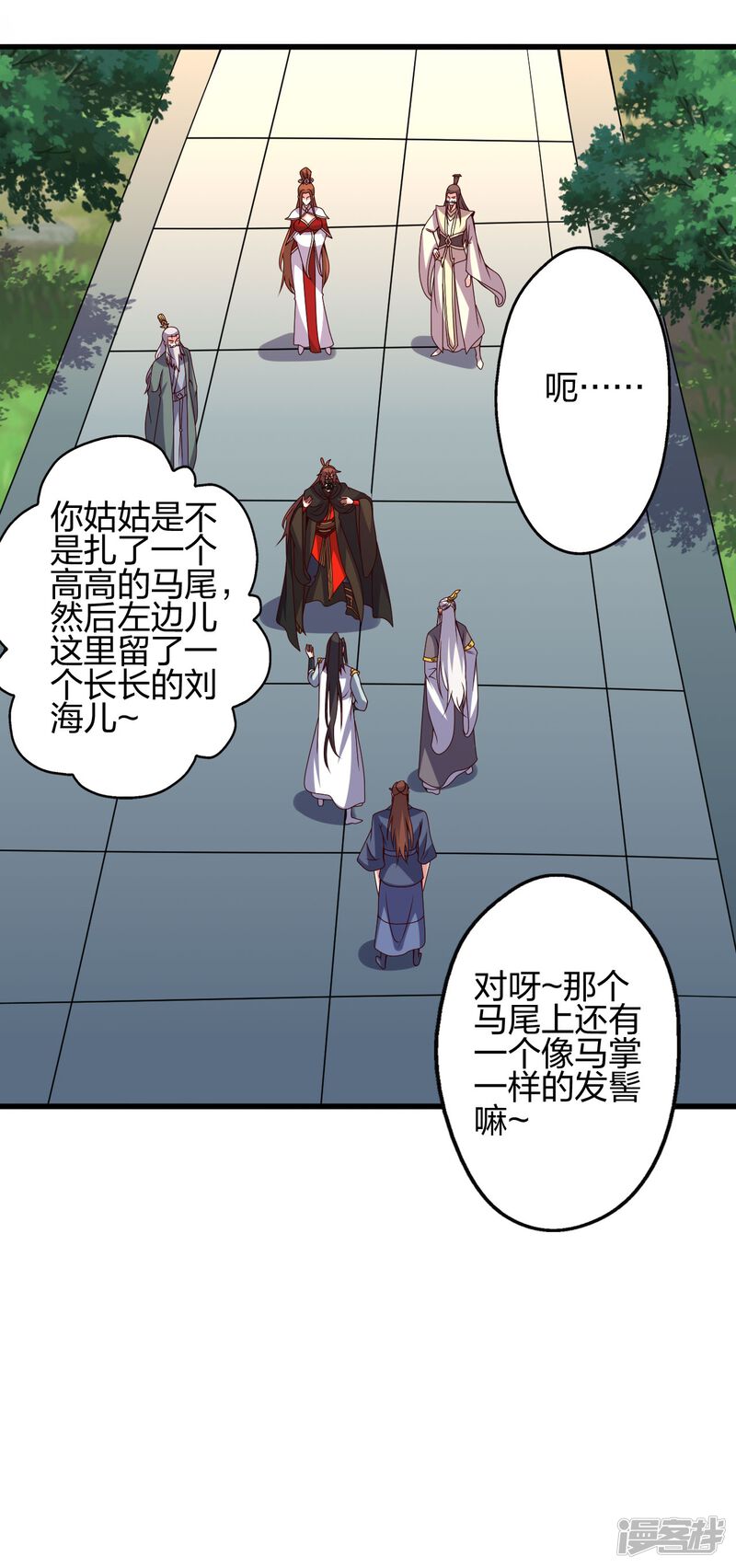 第143页