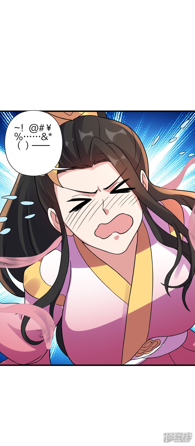第173页