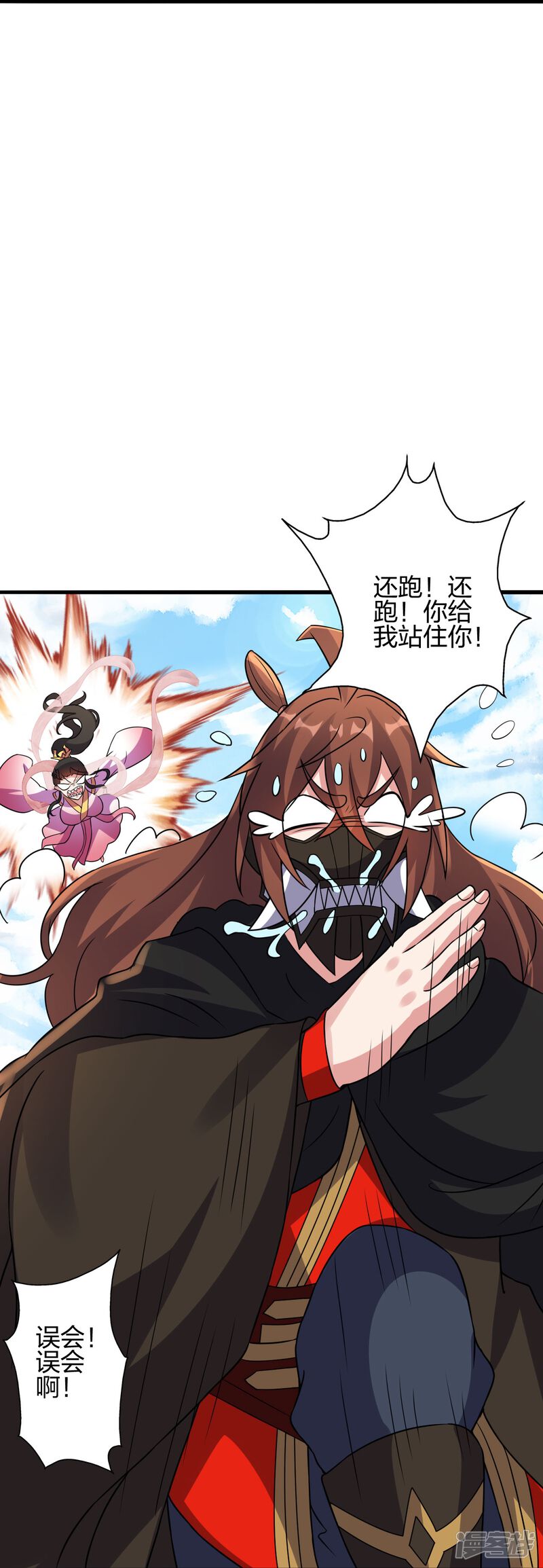 第197页