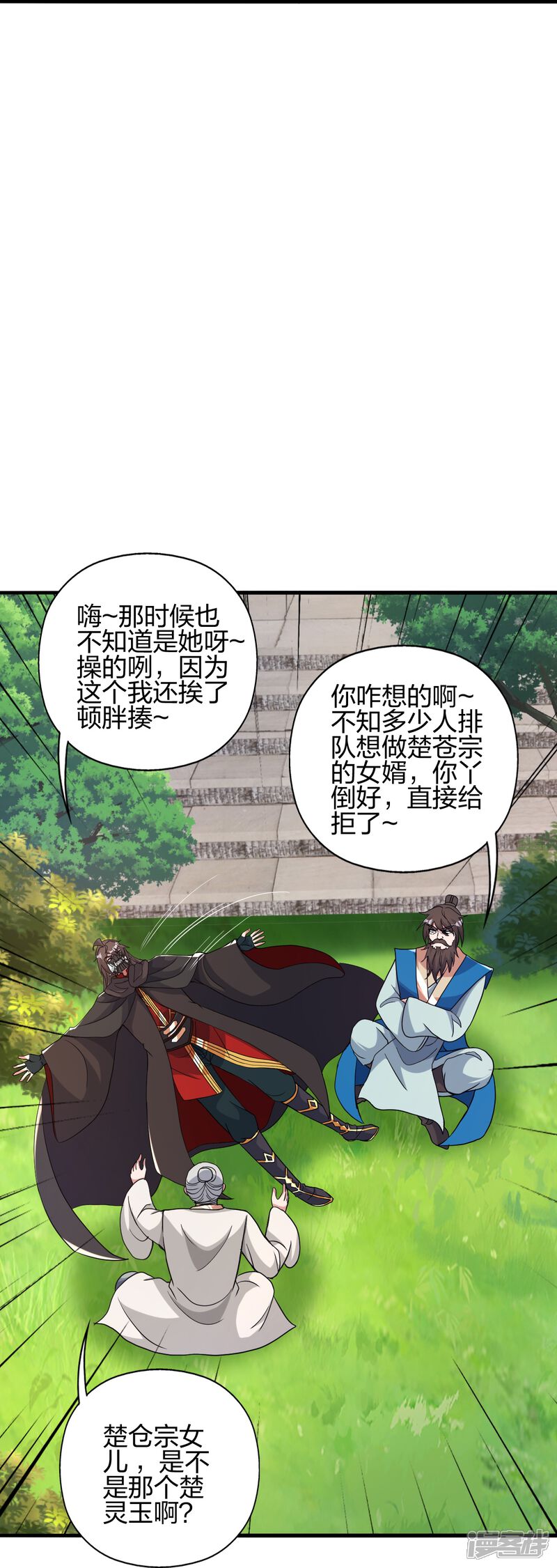 第92页
