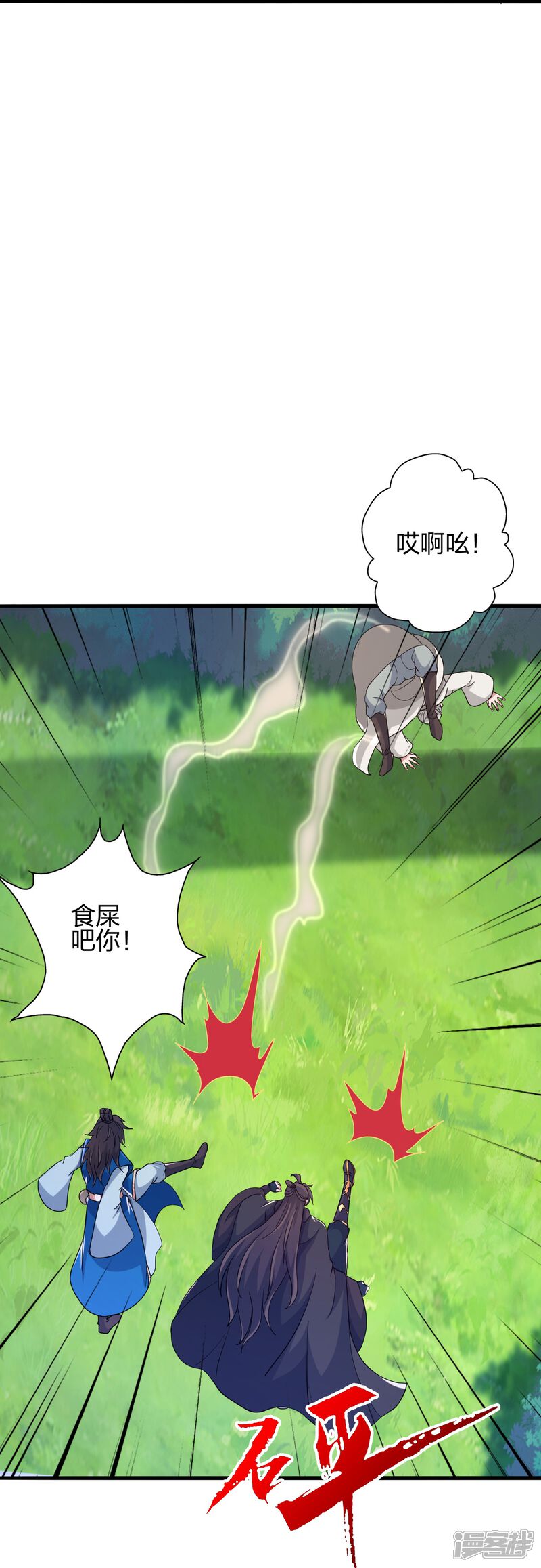 第113页