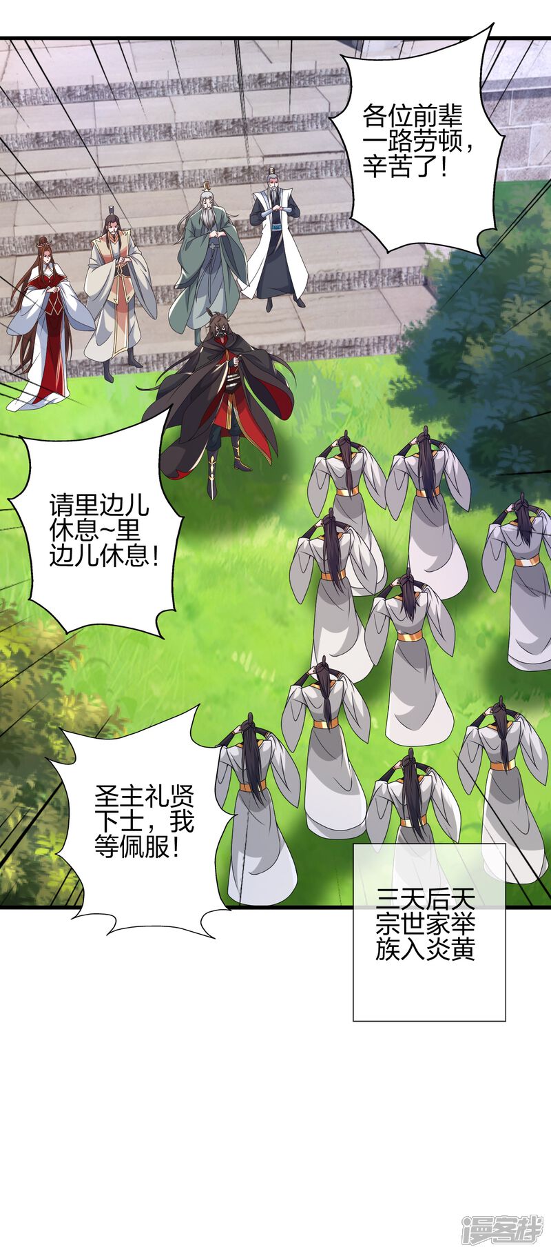 第128页
