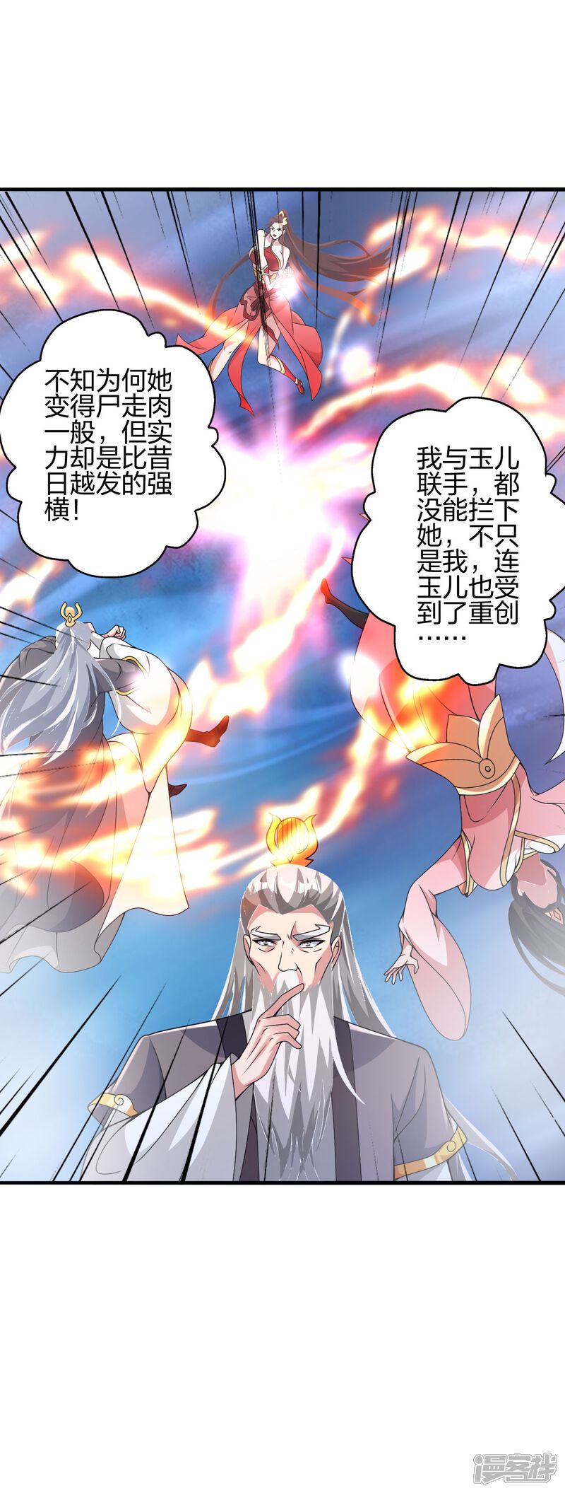 第173页