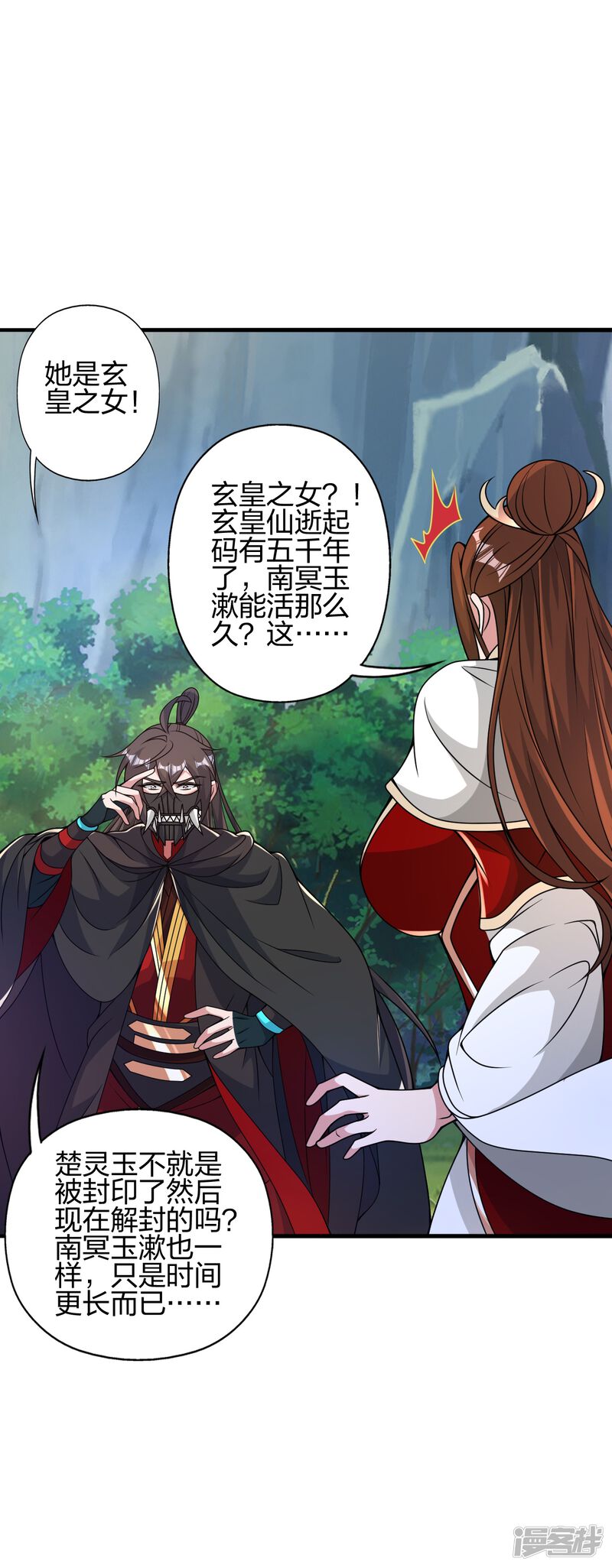 第197页