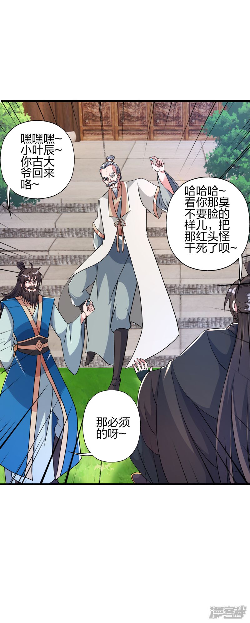 第26页