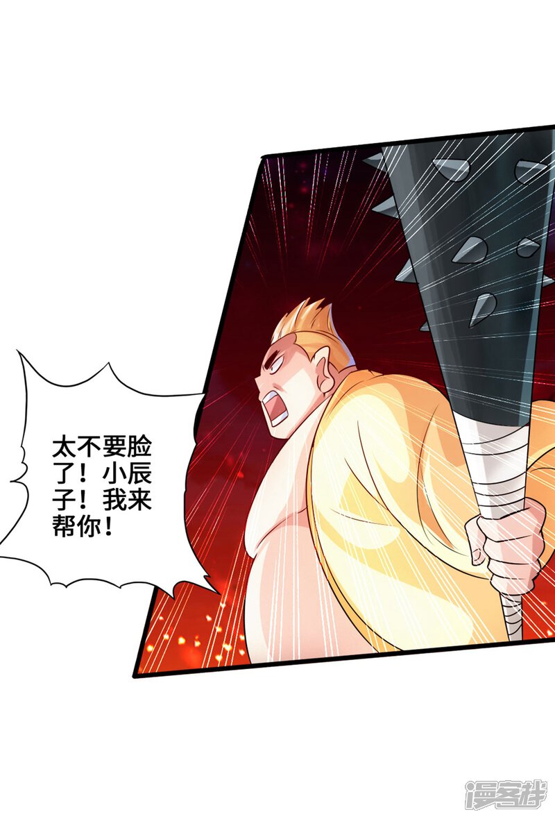 第119页