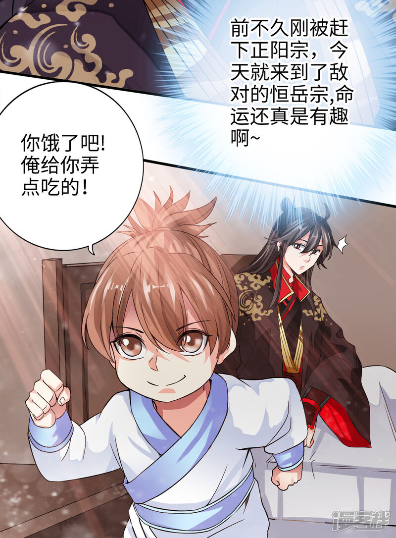 第119页