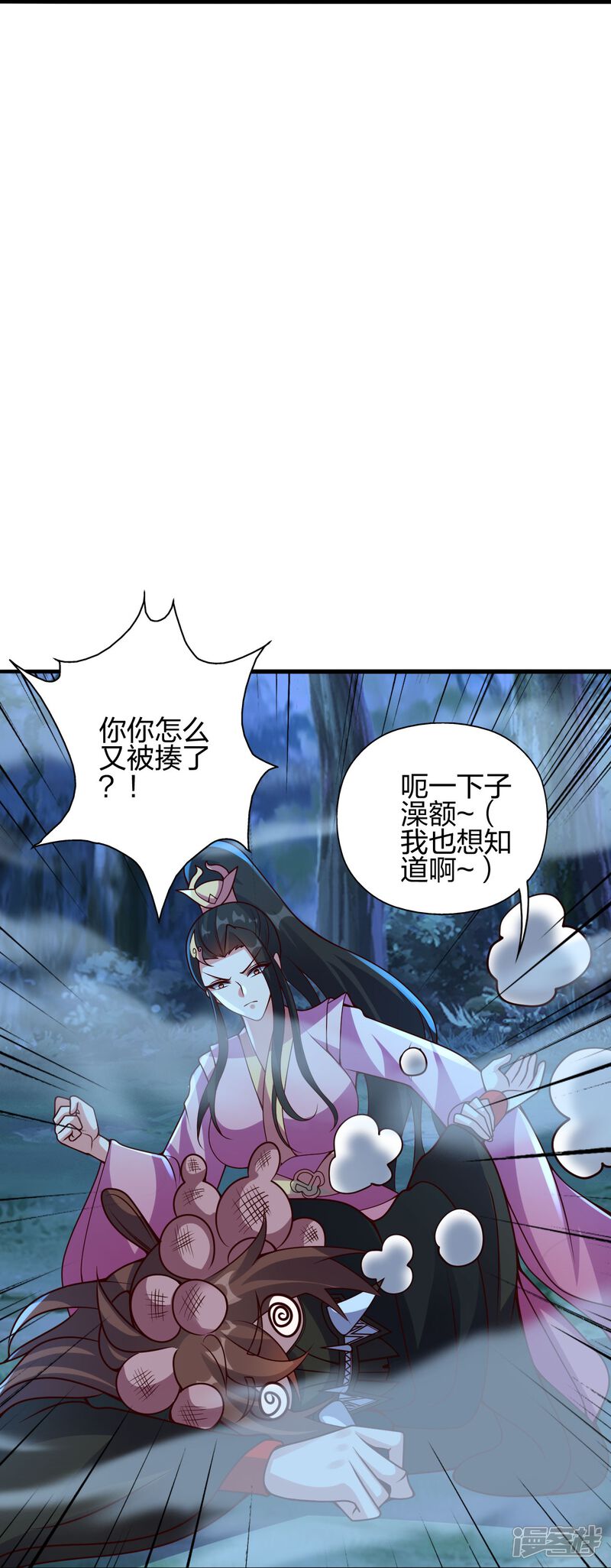 第74页