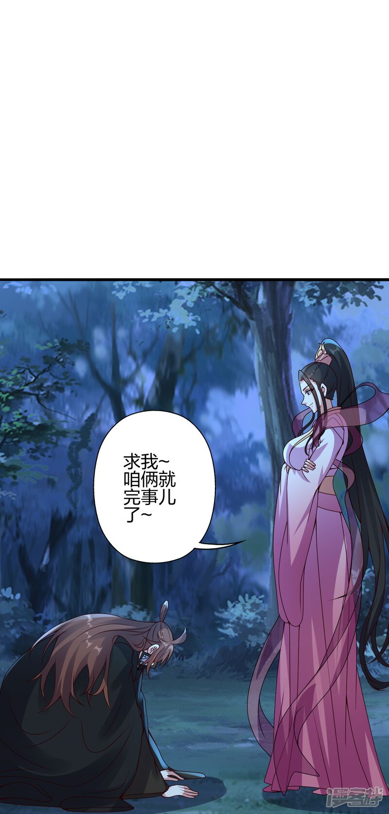 第110页